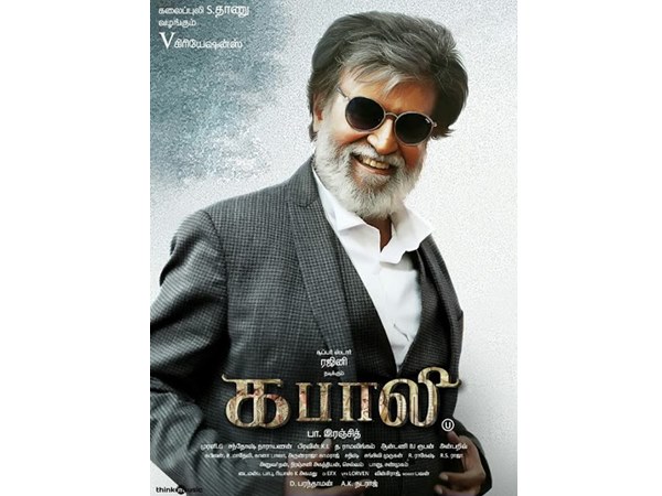  159ാം ചിത്രം