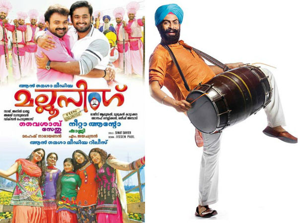 മല്ലു സിംഗ്