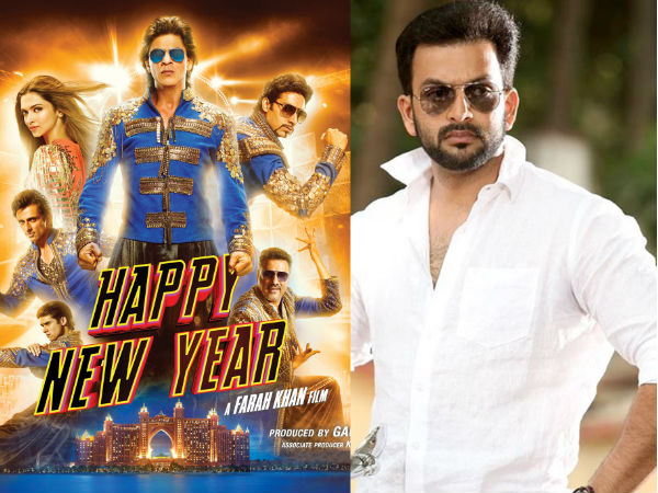 ഹാപ്പി ന്യൂ ഇയര്‍