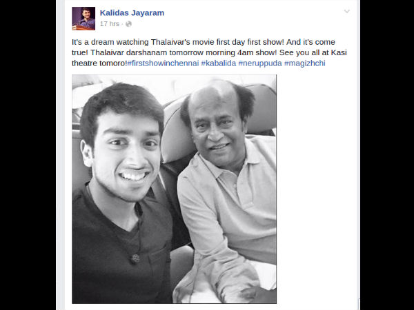 കാളിദാസ്