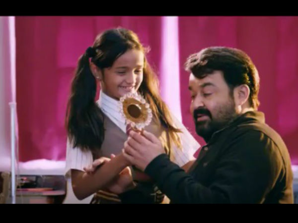 ട്രെയിലറിനെ കുറിച്ച്