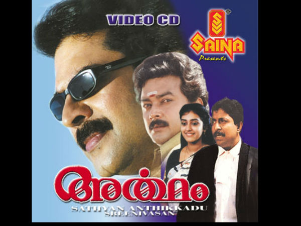 പ്രത്യേക സജ്ജീകരണങ്ങളില്ല