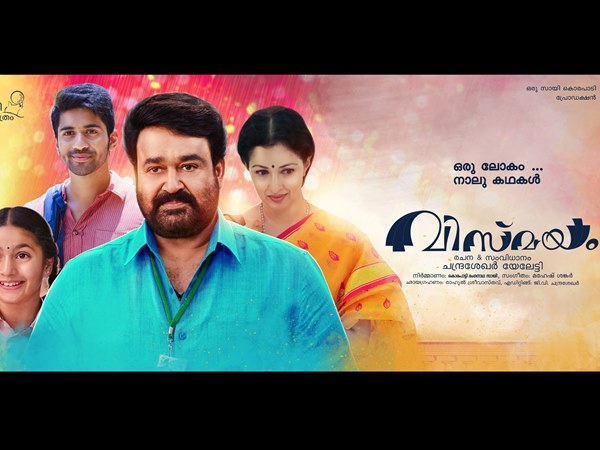 പ്രധാന കഥാപാത്രങ്ങള്‍