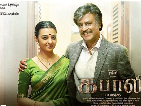 കളക്ഷന്‍-ആദ്യ ദിവസം