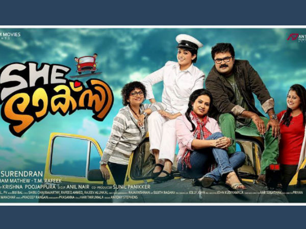 ഷീ ടാക്‌സി