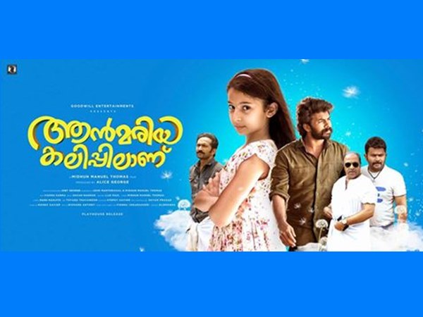 annmariakalippilanu annmariakalippilanu