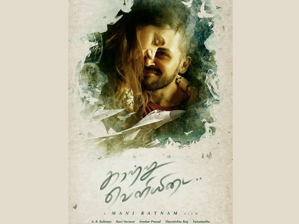  kaatru-veliyidai