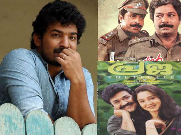  nithin-inspector-balram-praja