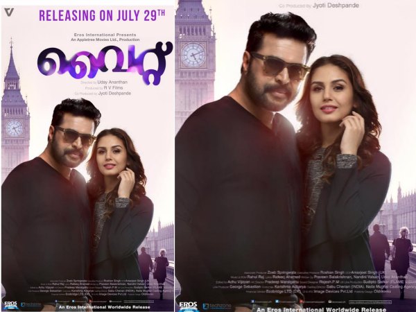 ആദ്യ ദിവസം