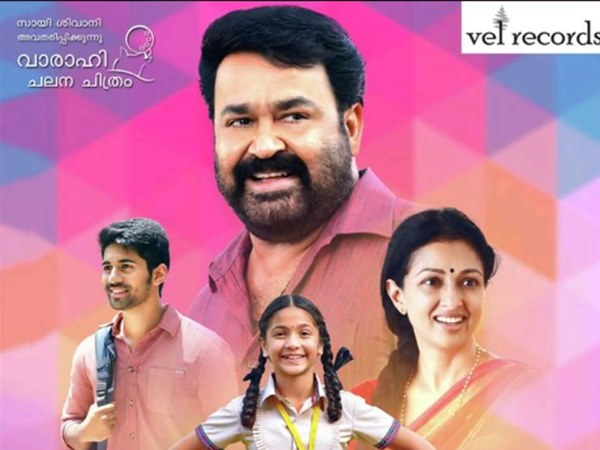  നിര്‍മാണം