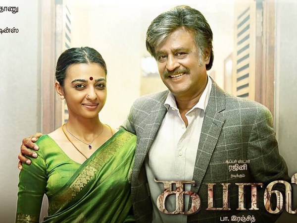 കബാലിയെ കുറിച്ച്