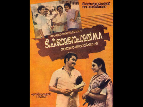 മോഹന്‍ലാല്‍