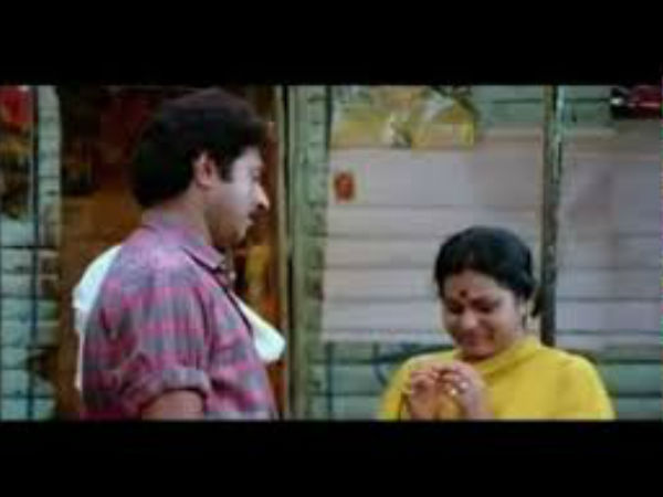 മമ്മൂട്ടിയും കെപിഎസി ലളിതയും