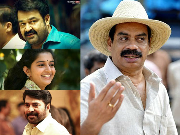 എന്റെ ഭാഗ്യം