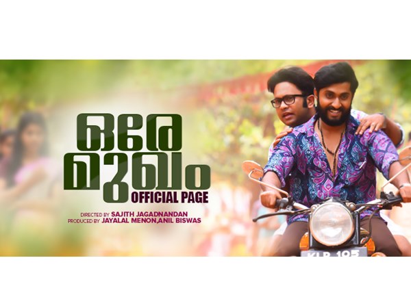 കഥാപാത്രങ്ങള്‍