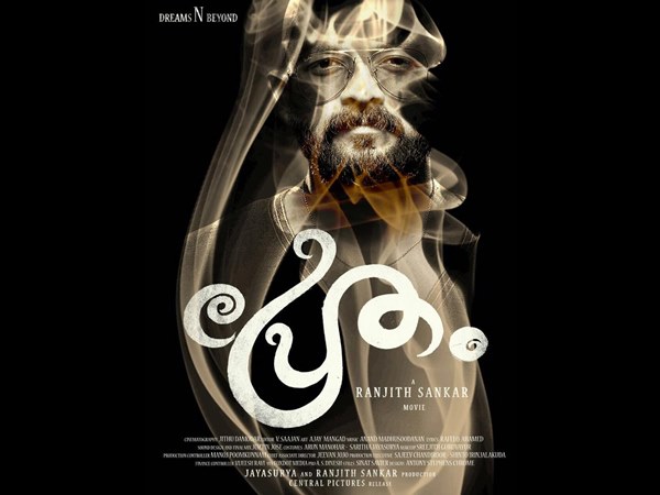 ഹൊറര്‍ ചിത്രം