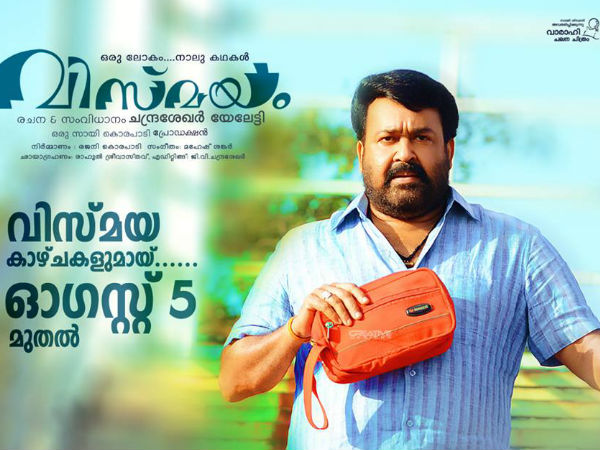 മലയാളം,തമിഴ്,തെലുങ്ക് 