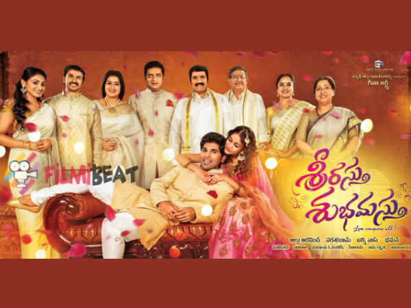  ശ്രീരാസ്തു സുബ്ബമസ്തു