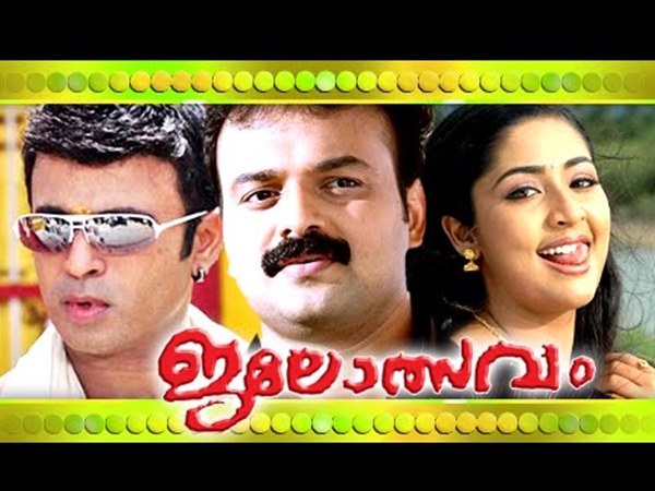  ടൈറ്റിലിട്ട ശേഷം 