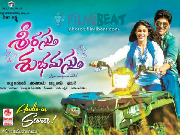 ശ്രീരാസ്തു സുബ്ബമസ്തു