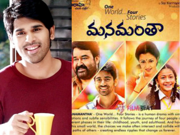 ശ്രീരാസ്തു സുബ്ബമസ്തു.