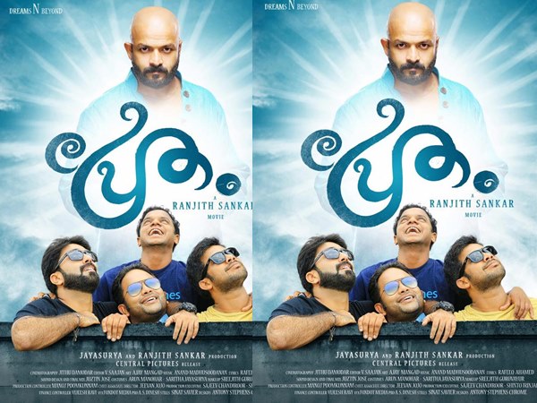 റിലീസ് ഡേറ്റ് പ്രഖ്യാപിച്ചു