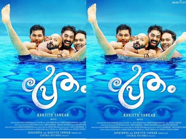 മെന്റലിസ്റ്റ് ആദി