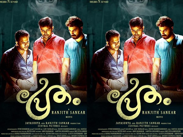 പുതിയ പ്രൊമോഷന്‍ വീഡിയോ