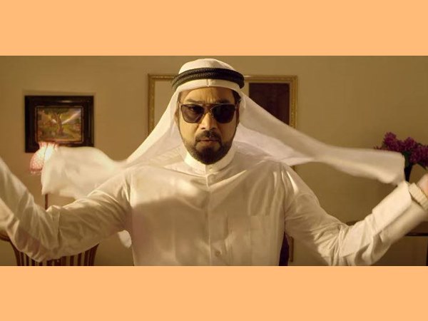 ട്രെയിലര്‍