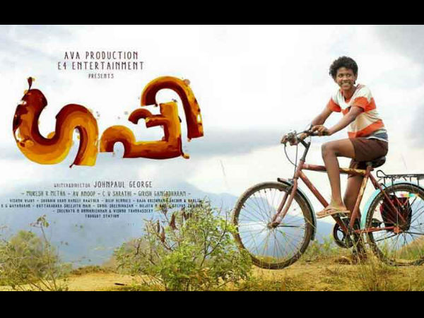 പോസ്റ്റിന് കമന്റ്