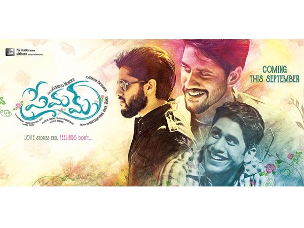 മേരി, മലര്‍, സെലിന്‍ 