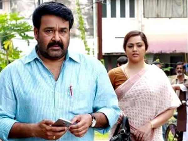 മീനയും ലാലും