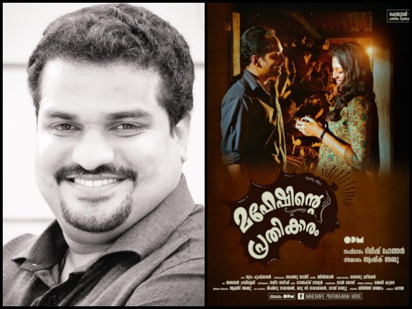 ദിലീഷ് പോത്തന്