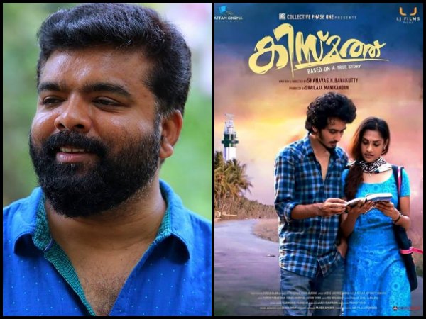 ഷാനവാസ്