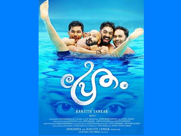 സുസു സുധി വാത്മീകം ടീം