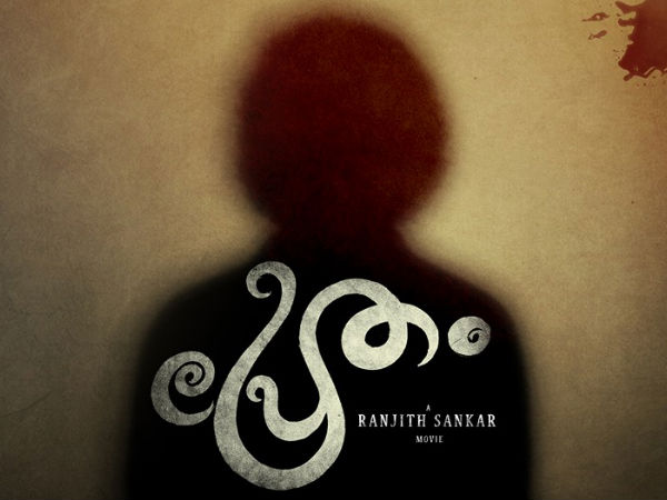 നിഴലുകള്‍ക്ക് ശേഷം