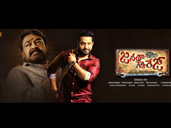  കൊരട്ടാല ശിവ ചിത്രം