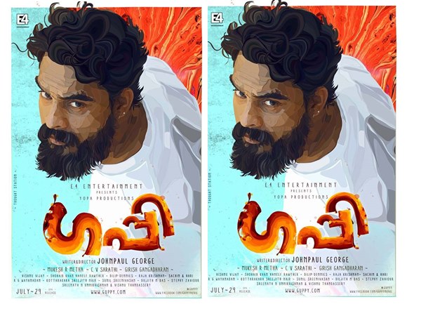 ടൊവിനോ കഥ വായിച്ചു