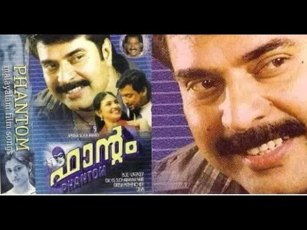 മമ്മൂട്ടി സ്റ്റൈല്‍