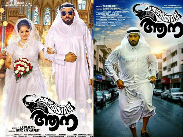 ഒറ്റവാക്കില്‍