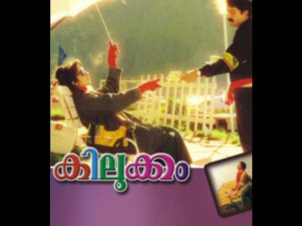 ഒന്നാമത്തെ കാരണം