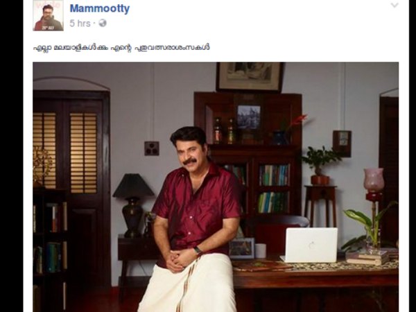 മമ്മൂട്ടി