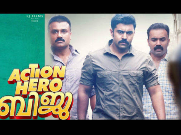 പ്രണയവും ആക്ഷനും