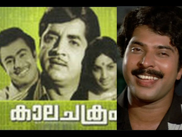 രണ്ടാമത്തെ ചിത്രം