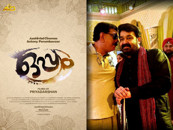 ഒപ്പത്തിലെ ആദ്യ വീഡിയോ ഗാനം