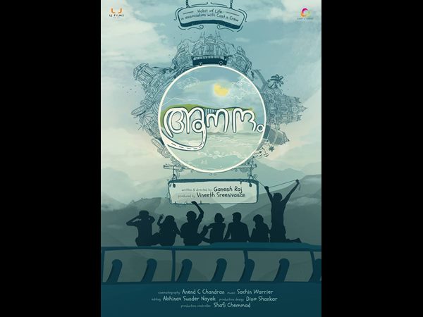 യൂത്ത് ഫുള്‍ ചിത്രം