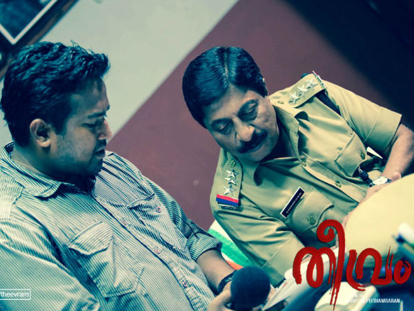 ഉപദ്രവിക്കരുത്