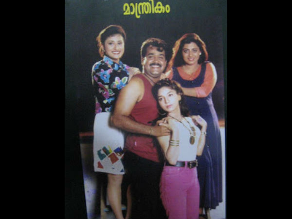 മാന്ത്രികത്തില്‍