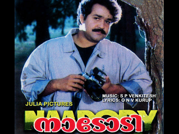 വിസ്മയിപ്പിച്ചു