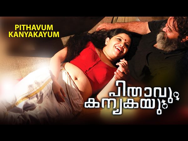 വിവാദമായി 